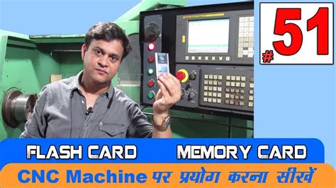 memory card cnc machine